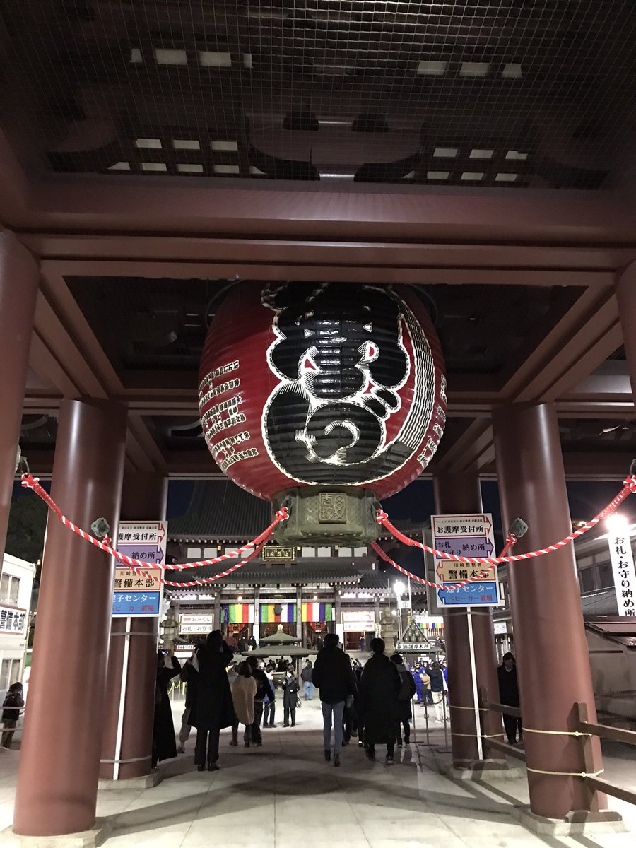 elitogold's tweet photo. Templ and Shrine First Visit https://t.co/YVP876J3Cf