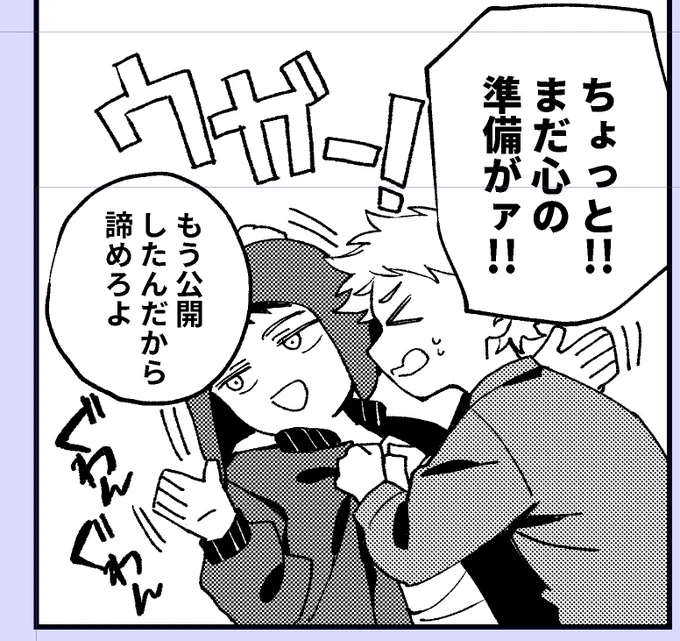 かわいくかけたゾーン 