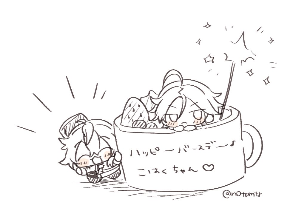 🍧 tweet media