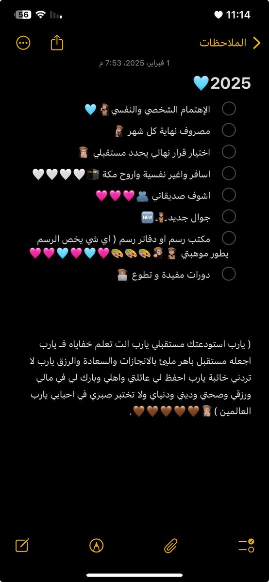 f6eem226's tweet photo. @liilrlil اشياء المفروض محد يشوفها بس انا تشيلي قيرل https://t.co/8JJ29UaoFe