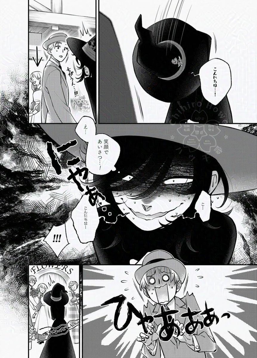 コミティア151で出します!

『Flower Garden』

今回は「花と魔法」テーマ、@akasanwork と@shishi0yaku との合同誌です!

「花笑う」25ページ入ってます。
恥ずかしがり屋の魔女と花屋さんのお話です。

2月16日(日)COMITIA151
【東1 P35a OniChoco】

#COMITIA151 #コミティア151 