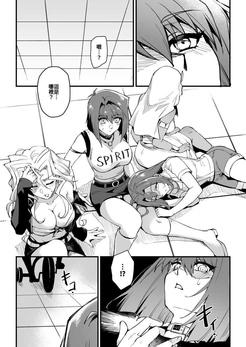 #FF44 攤位 : 「MIBRY's world」
🔴 2/7(五) S01 & 2/8(六) T35

📙🔞PLAYTIME IS OVER (中文版)
B5 | 30p | NT$ 300 