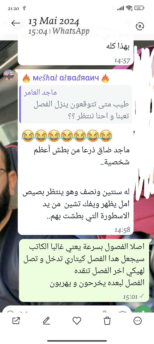 #كينقدوم 
و أنا جالس اراجع المواضيع سابقة شفت كيف كنت مرعب .
كلامي بالحرف اخر فصل تنقده بعدها يطلعون و طلع بالحرف يعني بالحرف الواحد .