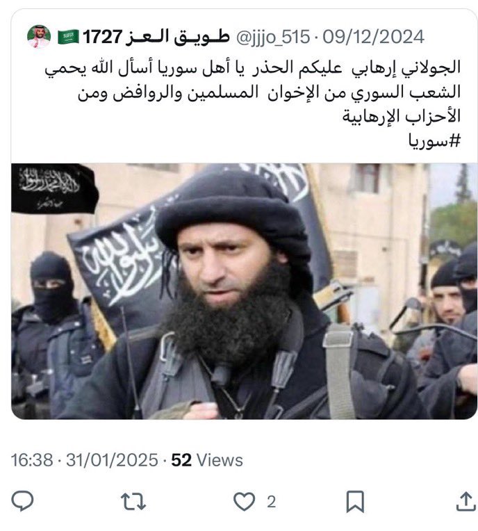 تستقبلون إرهابي اخواني رافضي طويق ركز كويس مين الي قاعد يحضن #ولي_العهد .
قسم بالله أشك إن السعودي بشر مثلنا الحيوان اقرب للبشر من السعودي .  @jjjo_515 

#أحمد_الشرع_في_المملكة #تم_القبض