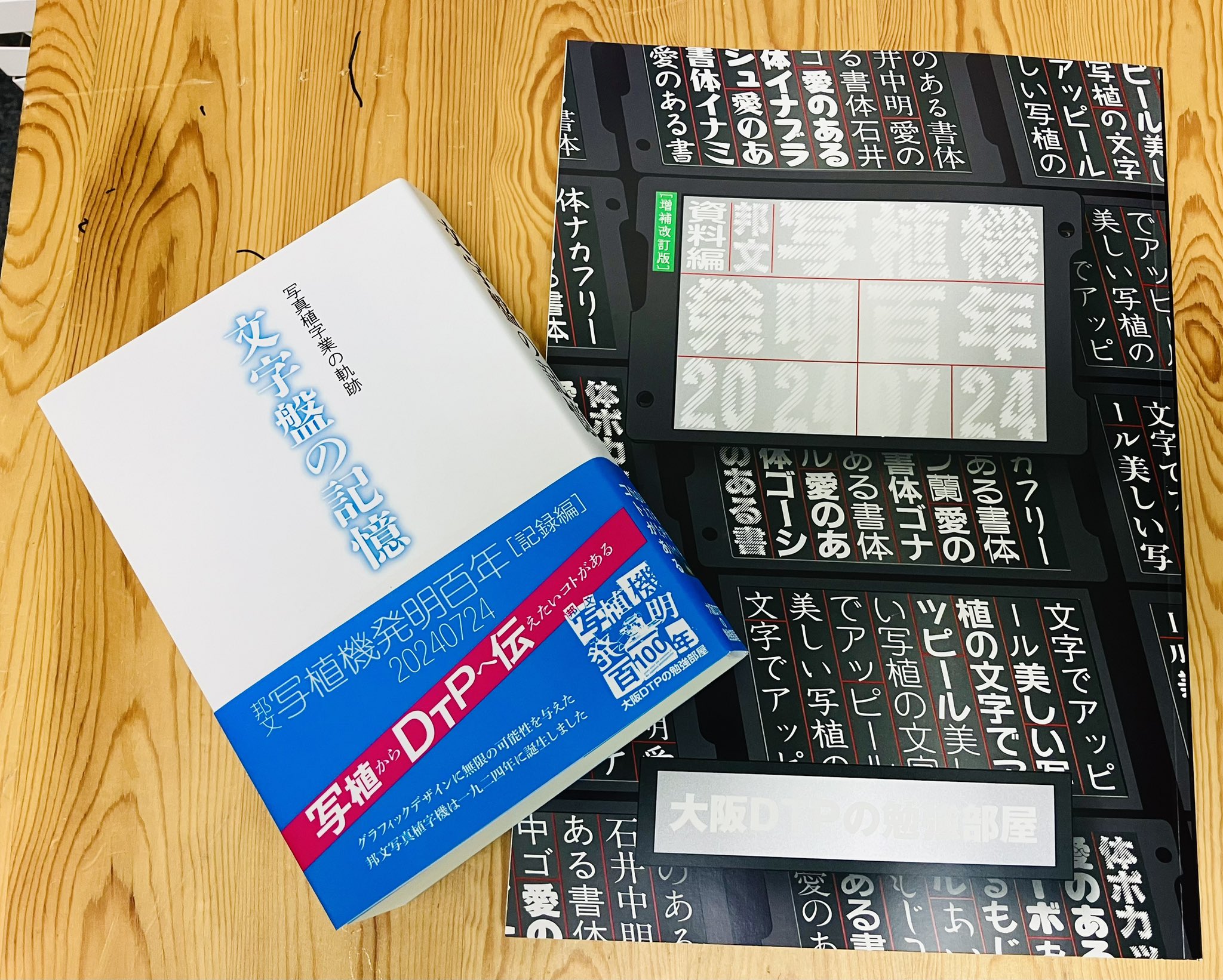 【絶版・激レア】記憶の部屋 : 印刷時代の文学的-図像学的モデル 絶版・激レア】記憶の部屋 : 印刷時代の文学的-図像学的モデル