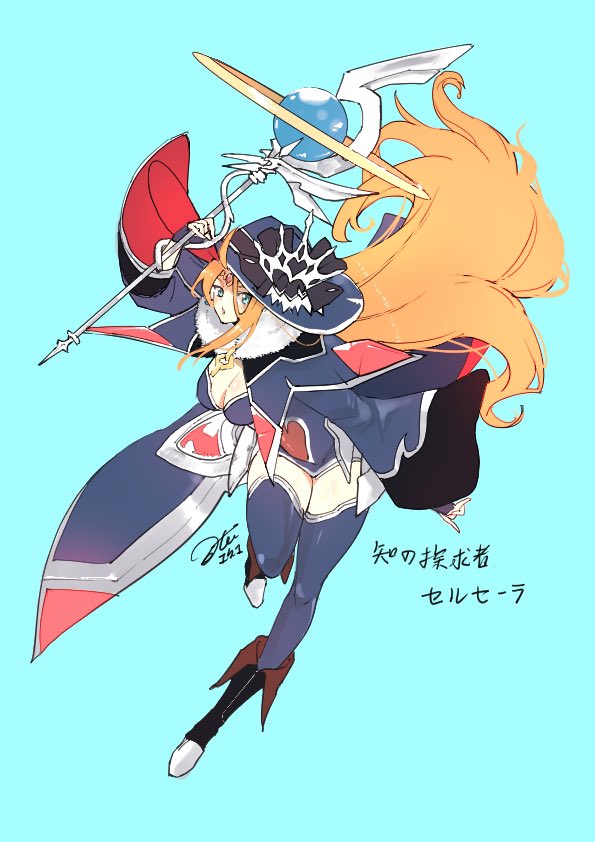 ドSわがままな魔法使いお姉さん！！ ＃ヴァンガード