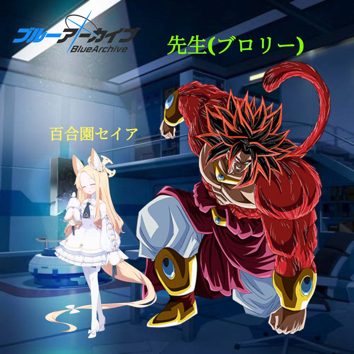 X on X / X