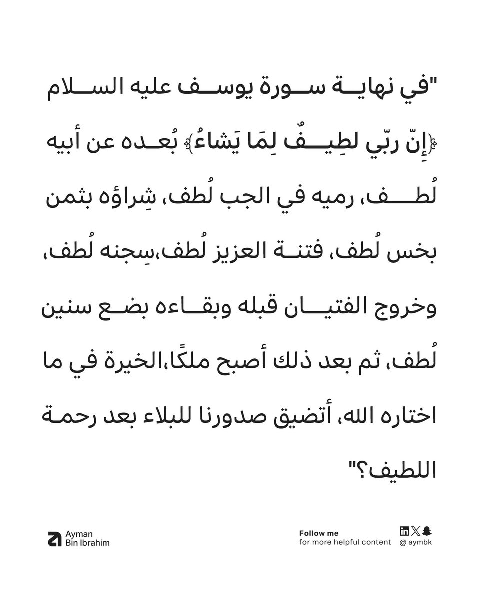 Aymbk's tweet photo. https://t.co/hGli8ntH63