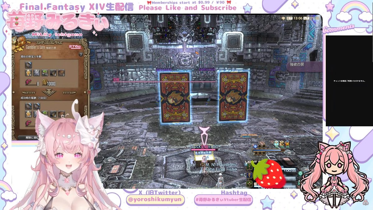 YoroshikuMyun's tweet photo. この度 #ヒカセンVtuber としてデビュー致しました苺野みるきぃと申します🎀

初ライブにもかかわらず、
盛大に祝って下さったお礼に
　⇣　⇣　⇣

🍓ハーフツインテール
🍓ドリーム武器箱
🍓暗黒領域
を1名にプレゼント🎁

応募方法：RP
条件：フォロワー様
(Ch登録大歓迎🥹🩷)

〆 2月22日🐾23:59