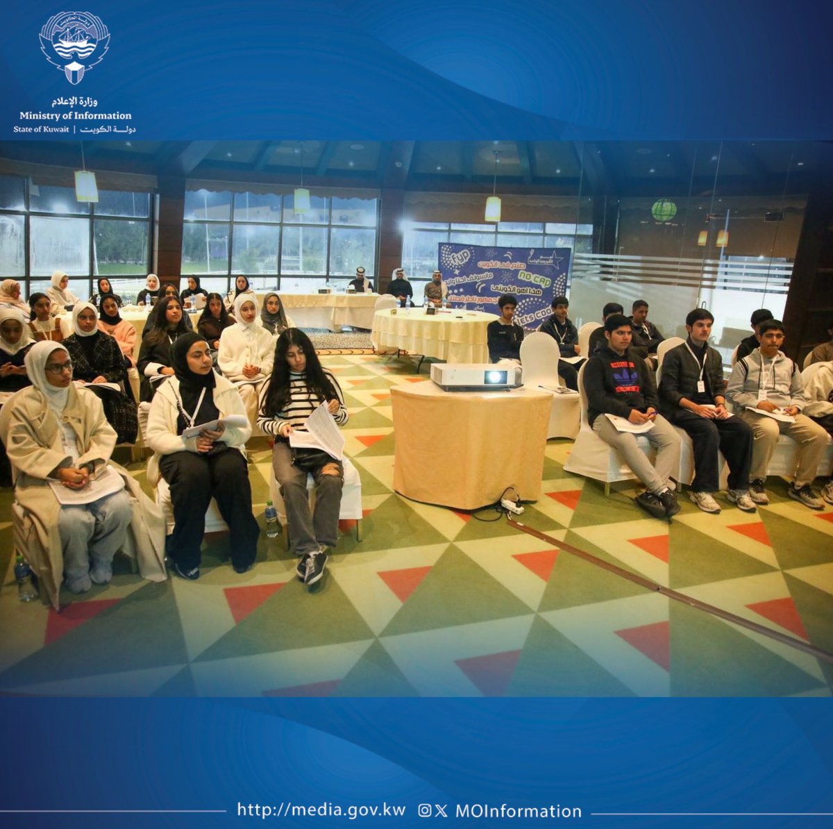 MOInformation's tweet photo. “واعد” لتمكين الشباب.. مبادرة نجم الكويت الواعد في منتجع صحارى

#وزارة_الإعلام_الكويت https://t.co/iBeEgJII8o