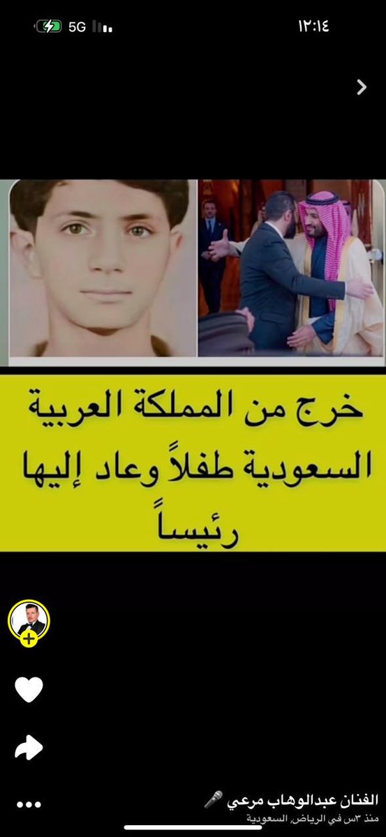 خالد التميمي (@44aljouf) on Twitter photo 