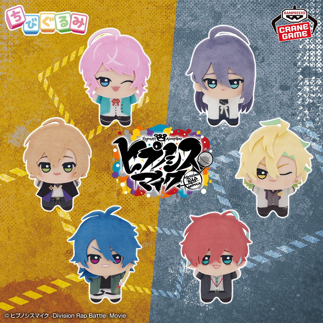 MCたちが可愛くデフォルメ❣️／ 「ヒプノシスマイク -Division Rap