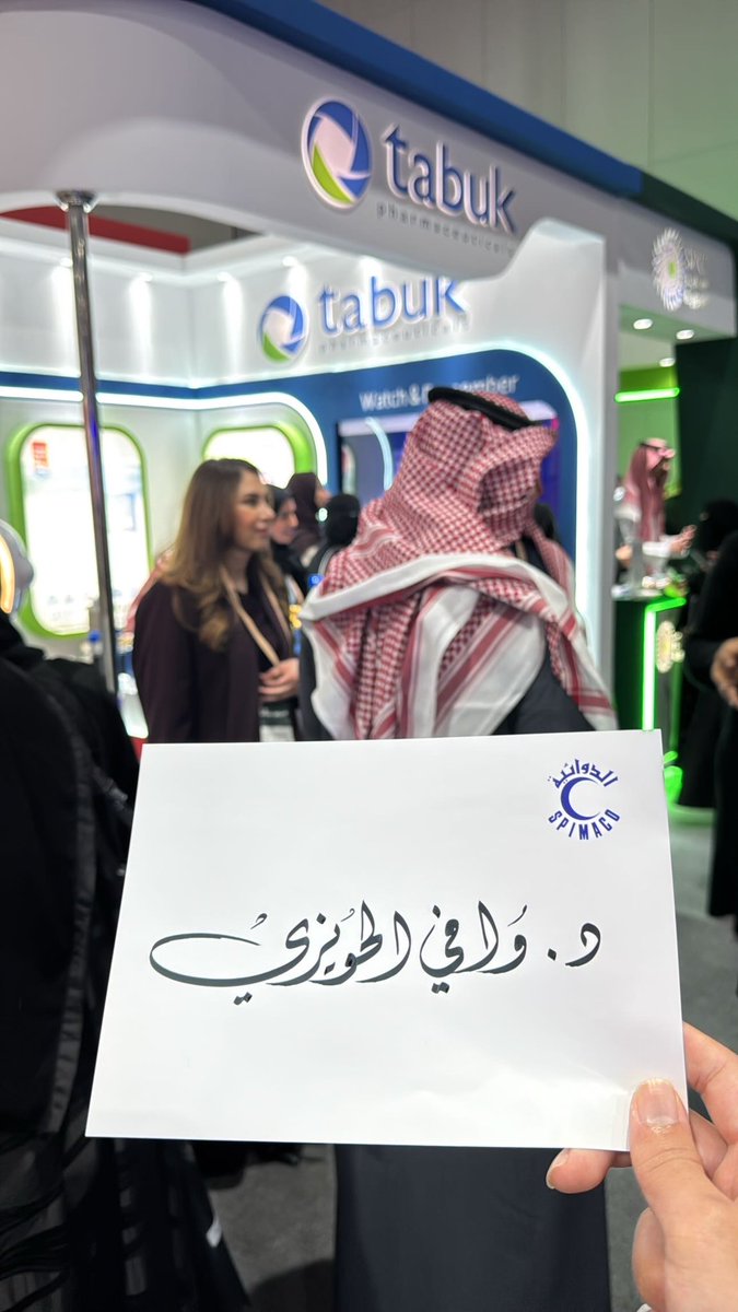 وافي الحويزي tweet media