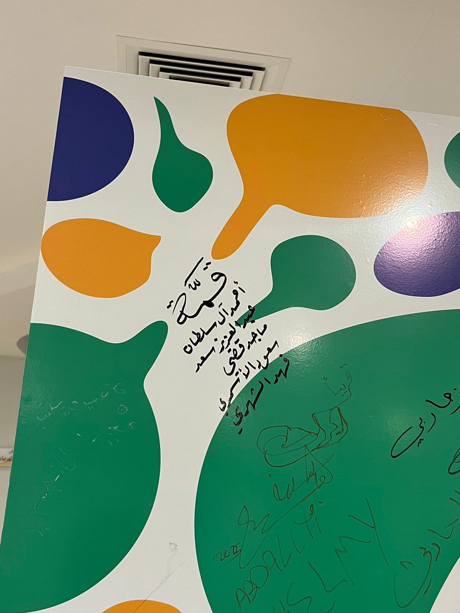 𝐒𝐚𝐮𝐝 𝐀𝐛𝐝𝐚𝐥𝐥𝐚𝐡 | CS 🫡👨🏻‍💻 tweet media