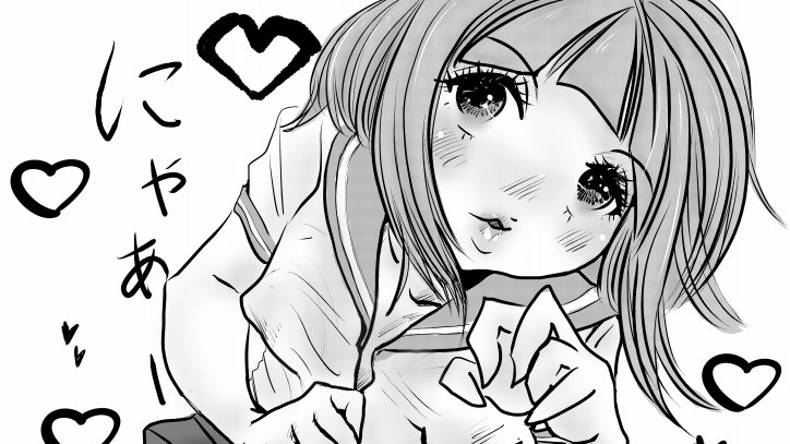 ごきげいか～が?
るうちゃんで～す
クーデレさんとお呼びください 