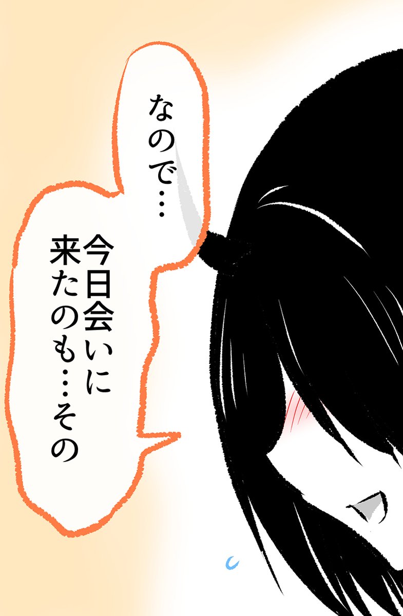 (5/5) 