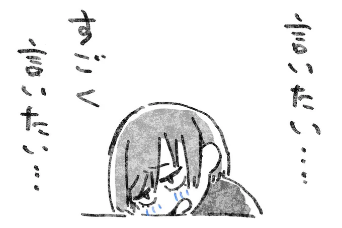 今月は重大発表があります。
早く言いたい…ッ!!😣 