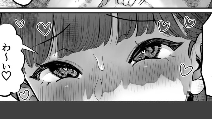 おまけ1ページ追加ver.Xfolioのファンコミュにもあげてます〜!よろしくお願いします!https://t.co/pBOh1T5Tgr 