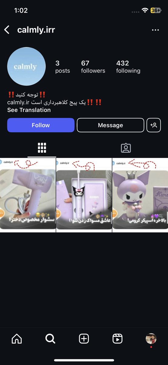 sirenegin's tweet photo. @dely_rsm معتبر نیست https://t.co/YcSKNAipzn