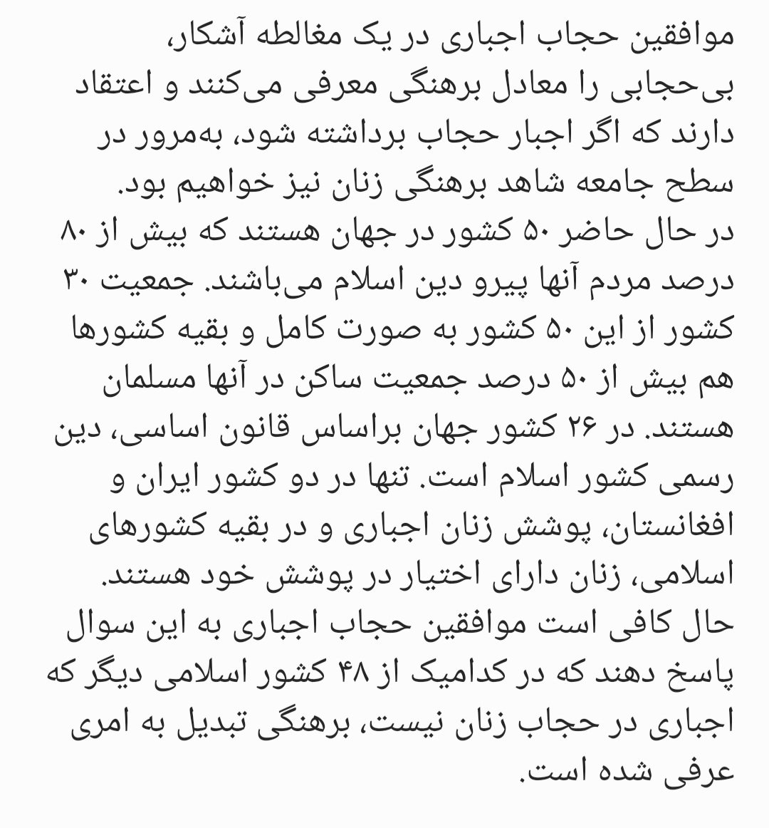 khorram_a's tweet photo. https://t.co/CcjaYQo6oN
