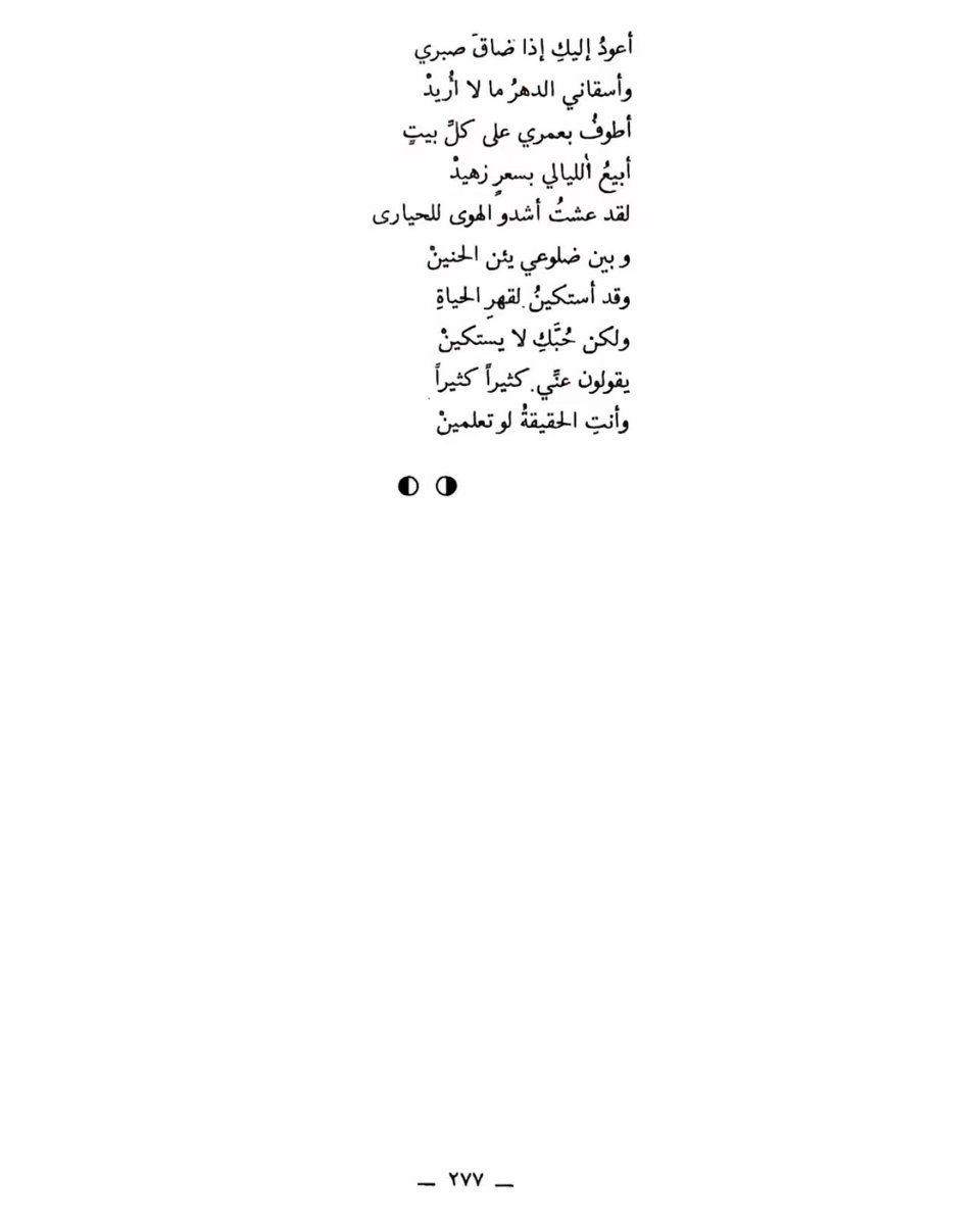 حمدالهوتي (@7maxdd) on Twitter photo 
