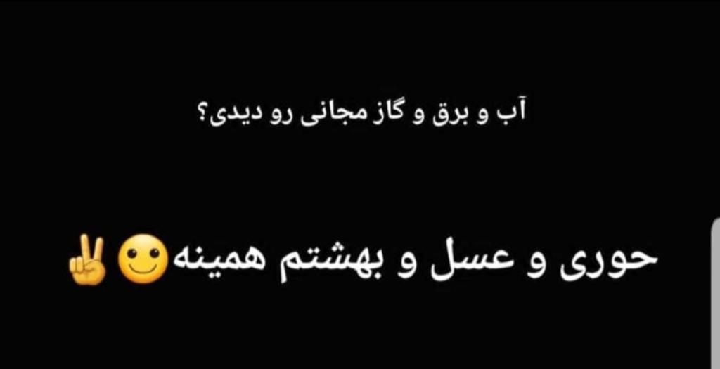 که ای مردم که ای ایران از خانه در آیید،
که مهسا که نیکامان زدند مردم کجایید؟

#مهسا_امینی 
#نیکا_شاکرمی