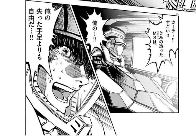 おはようございます。いよいよ手術当日です。
ちょっと新しい足になって1/4ダリルになってきます( 'ω' ) 