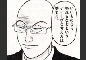 >>RT
かの人気作『ダンまち』が本来『ファミリア・ミィス』って題名だったのは有名な話。
アニメも好調な今、どっちが正しかったかは誰にもわからない。 