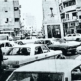 بين ذروة الأمس واليوم ، يمديك تغدا  وتمغط  وتقيل شوي