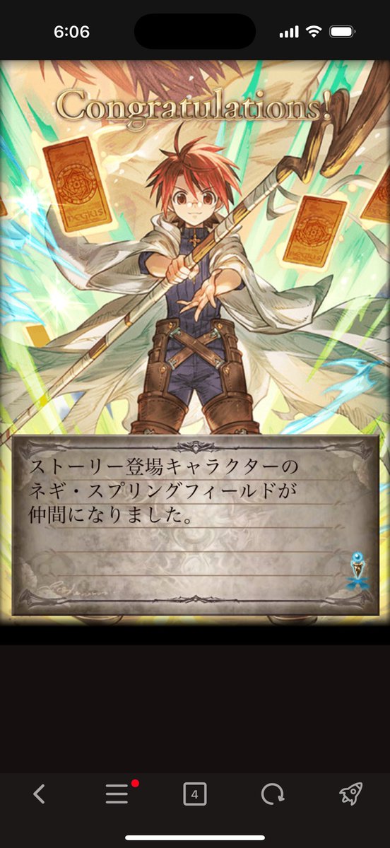 win_d_f's tweet photo. ありがとうグラブル https://t.co/bwzsUl44z4