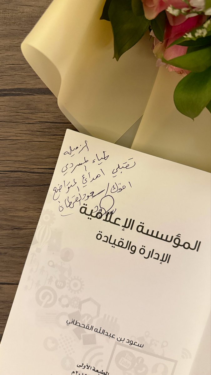 itluli's tweet photo. شكر خاص للأستاذ سعود القحطاني على تعاونه ومساهمته الفعالة في إنجاح معسكر تأهيل؛ أُقدّر جهوده ووقته في خدمة طلاب الإعلام، الذين يمثلون جيل المستقبل للإعلام..
شكرًا لك على كونك جزء من نجاحنا 🙏🏻 @5s0s5 https://t.co/gowp0eF2iO