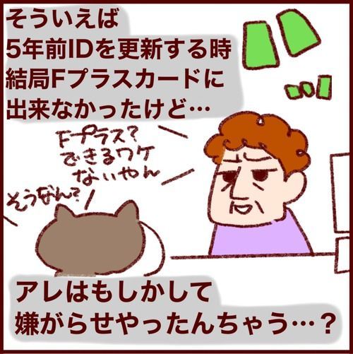 三女の一件で一瞬疑心暗鬼になったオカンの話 あなたの差別はどこから?① 
#さとえみ日記
#過去記事紹介

元記事↓ 
https://t.co/RHa6ef2Q1U 