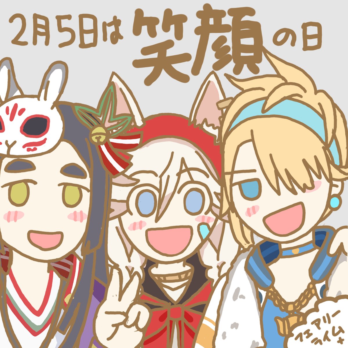 otogiverse tweet picture