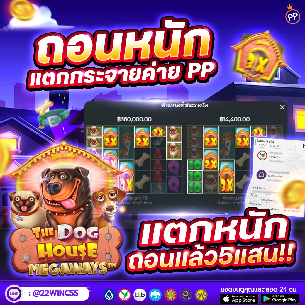 เล่นทำเงิน มีกำไร  😀😀
🎰  อย่าพลาดในทุกช่วงเวลา 
👑แตกดีเข้า 𝐟𝐫𝐞𝐞𝐬𝐩𝐢𝐧 ง่ายมาก 😀
🪙ปรับเพิ่ม 𝐁𝐎𝐍𝐔𝐒 สูงถึง  +𝟗𝟕%

ทางเข้า rb.gy/xhi4uv

#โปรทุนน้อย #โปรสมาชิกใหม่ #สล็อต