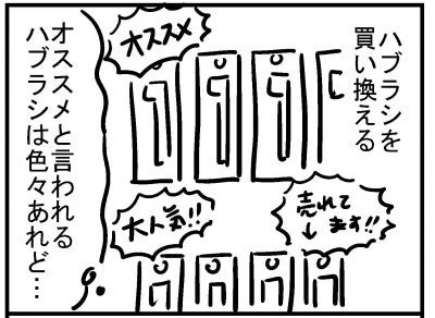 ブログ更新!「歯ブラシ何使ってる?」https://t.co/cYWRzcpbrV 