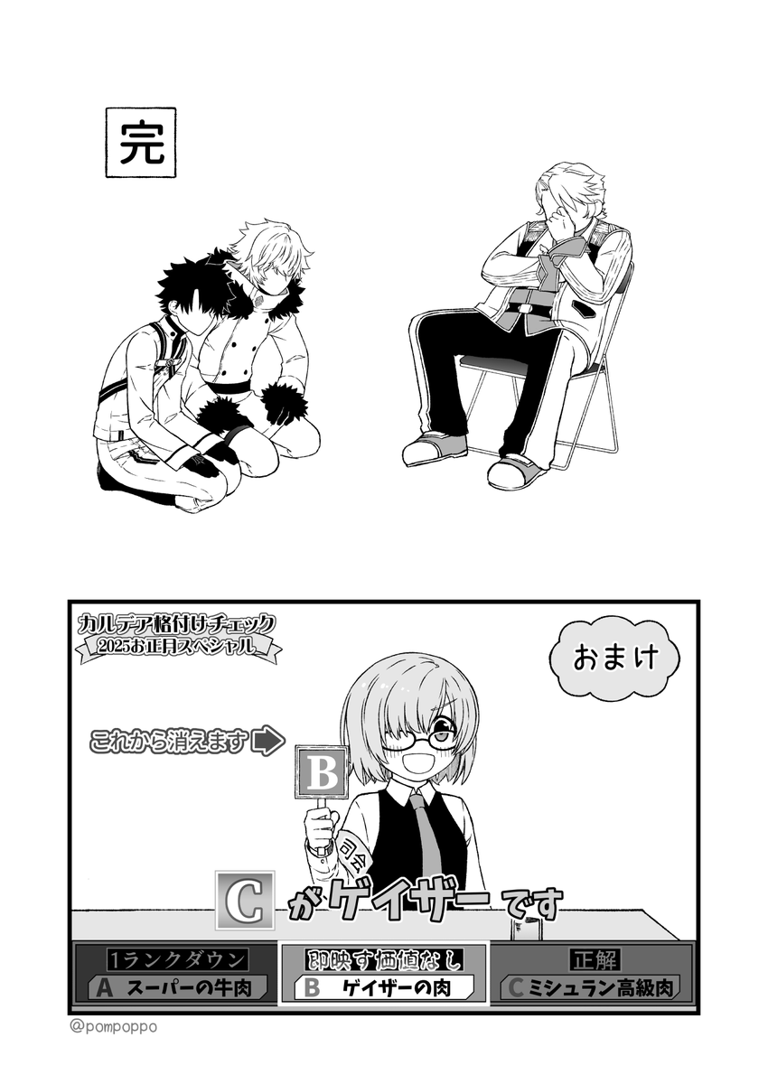 (2/2) 
