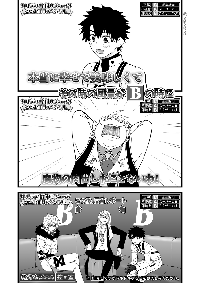 (2/2) 