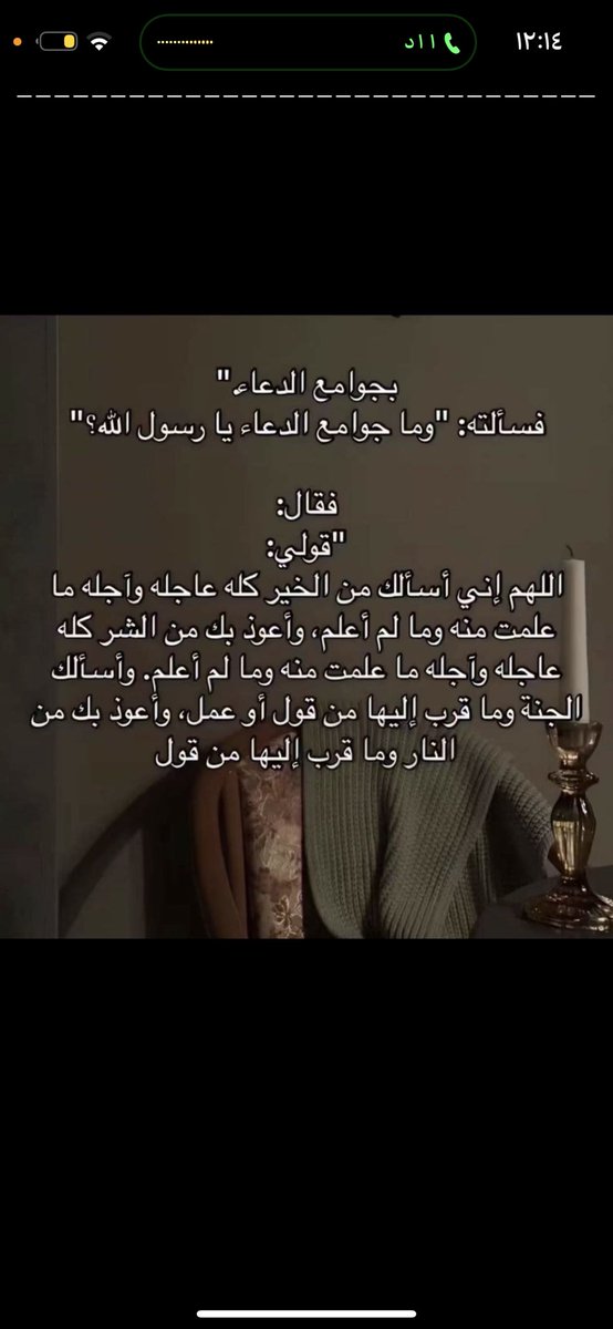 Maha_oo00's tweet photo. #الهلال_بيرسبوليس #ElonMusk #السعودية https://t.co/OtlvEbZUAW