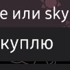 Photo by бкинном | Со (@BKinnom)