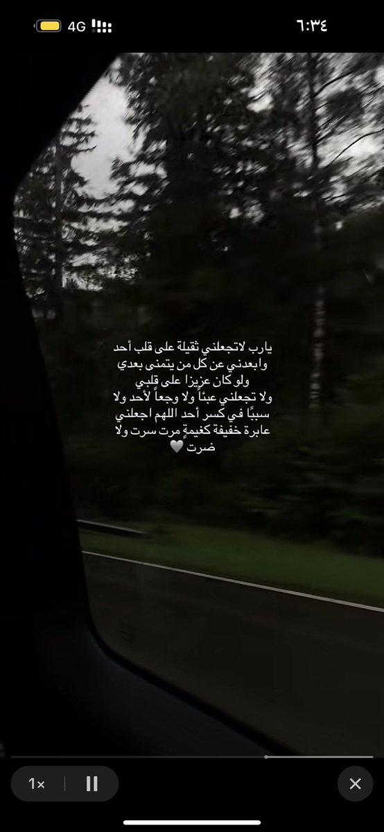 Maha_oo00's tweet photo. #لاتعجز_عن_الاستغفار_الان

أستغفِرُالله العظيم وأتوب إليه 🕊
لآحول ولآقوة إلا بالله 🕊
اللهم صلِ وسلم على سيدنا محمد 🕊
سبحان الله وبحمده - سبحان الله العظيم 🕊 https://t.co/spYfkQ9taJ