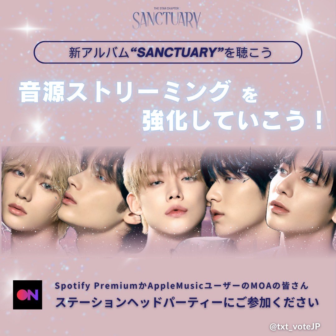 ˗ˏˋ 🎧️ 𝗦𝗧𝗔𝗧𝗜𝗢𝗡𝗛𝗘𝗔𝗗でStreaming 💫 ˎˊ˗

🍰HAPPY BIRTHDAY TAEHYUN🍰

本日2/5 21時〜<a href="/jmoa_SH_team/">JMOA STATIONHEAD TEAM</a> さん
 🐿️Birthday Streaming Party🎉
📻️jmoachannel
share.stationhead.com/d2lp1z7d4h1k

24時間365日<a href="/moa_lympics/">MOALYMPICS: 24/7🔴</a> さん
今はこちらへ👇
📻️stationhead.com/moalympics

 詳細は引用Pをチェック✨