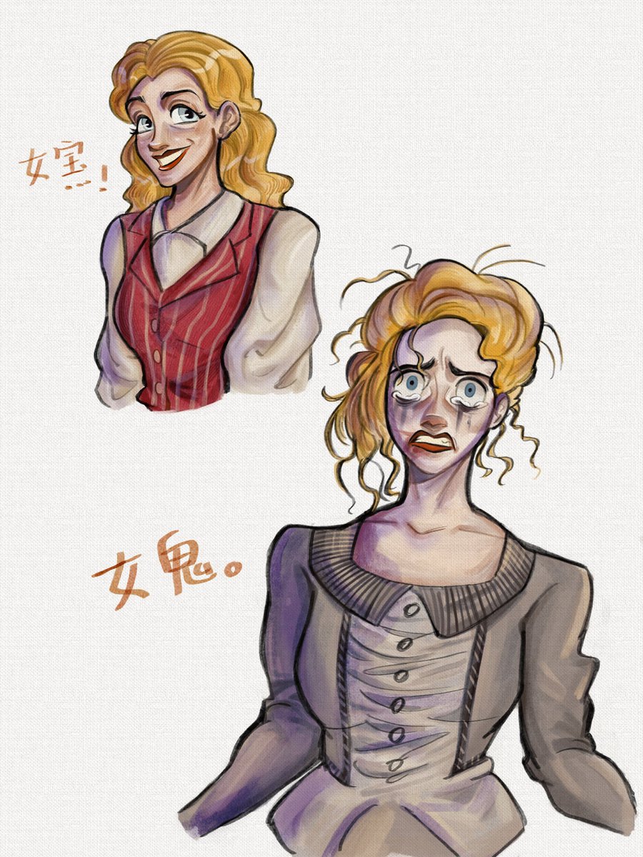 echo3EEE's tweet photo. 第一张图有参考。第二张图也是有原照片。

#PhantomoftheOpera #musical #fanart https://t.co/9Ct9sdxHW1