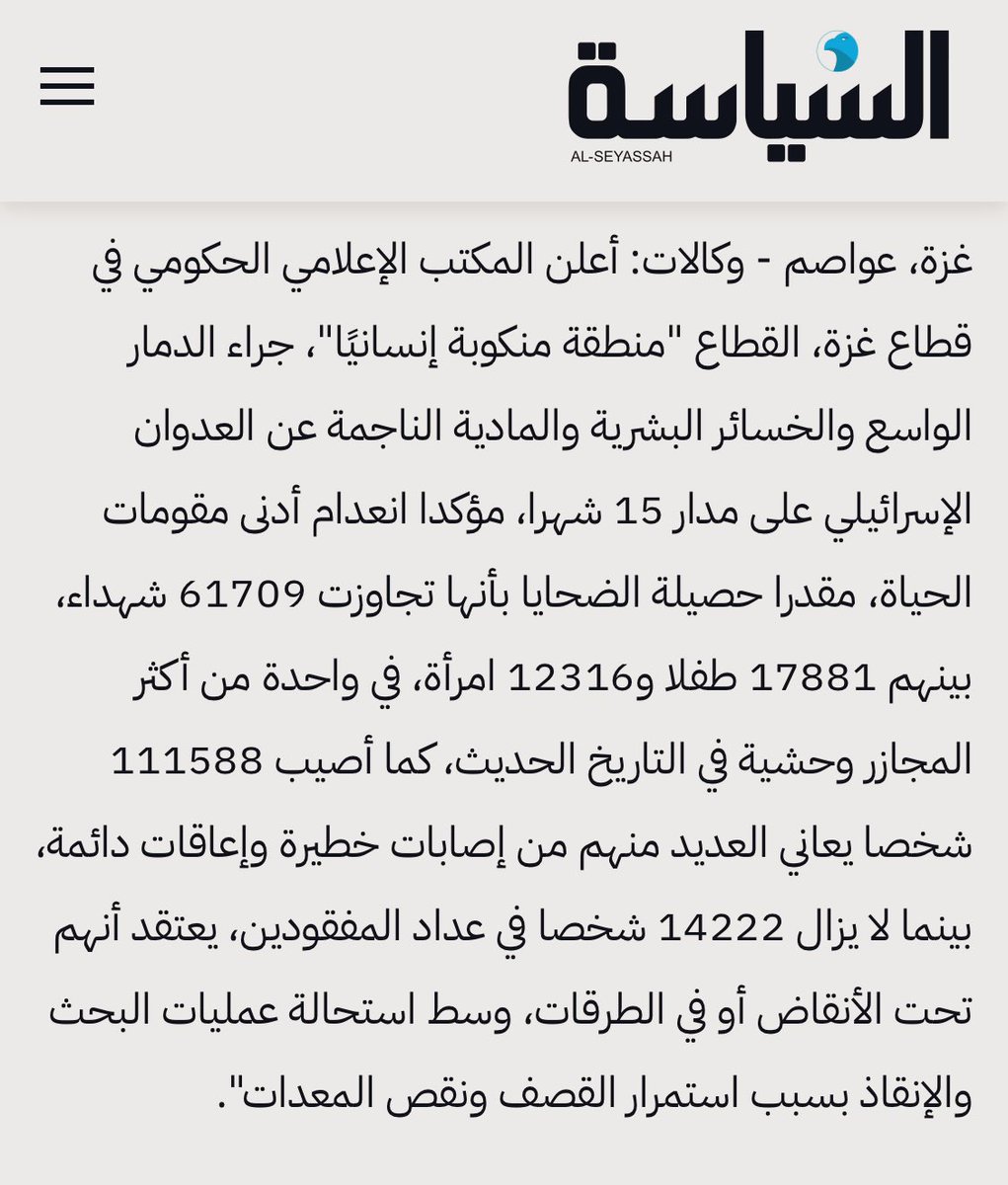 🇰🇼 رحـّـال 🇸🇦 tweet media