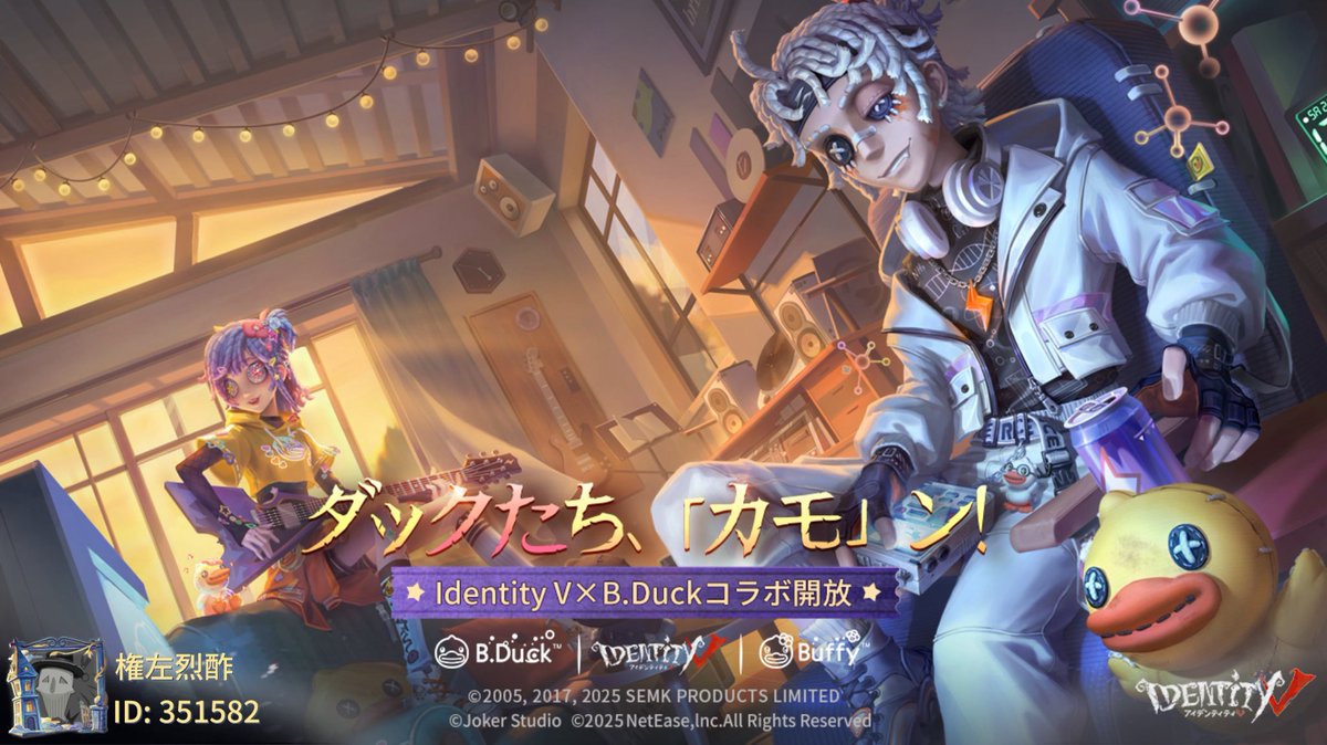 BanBanFishing's tweet photo. 私と一緒に「identityV」で遊ぼう！ https://t.co/fWIwkVWt6u