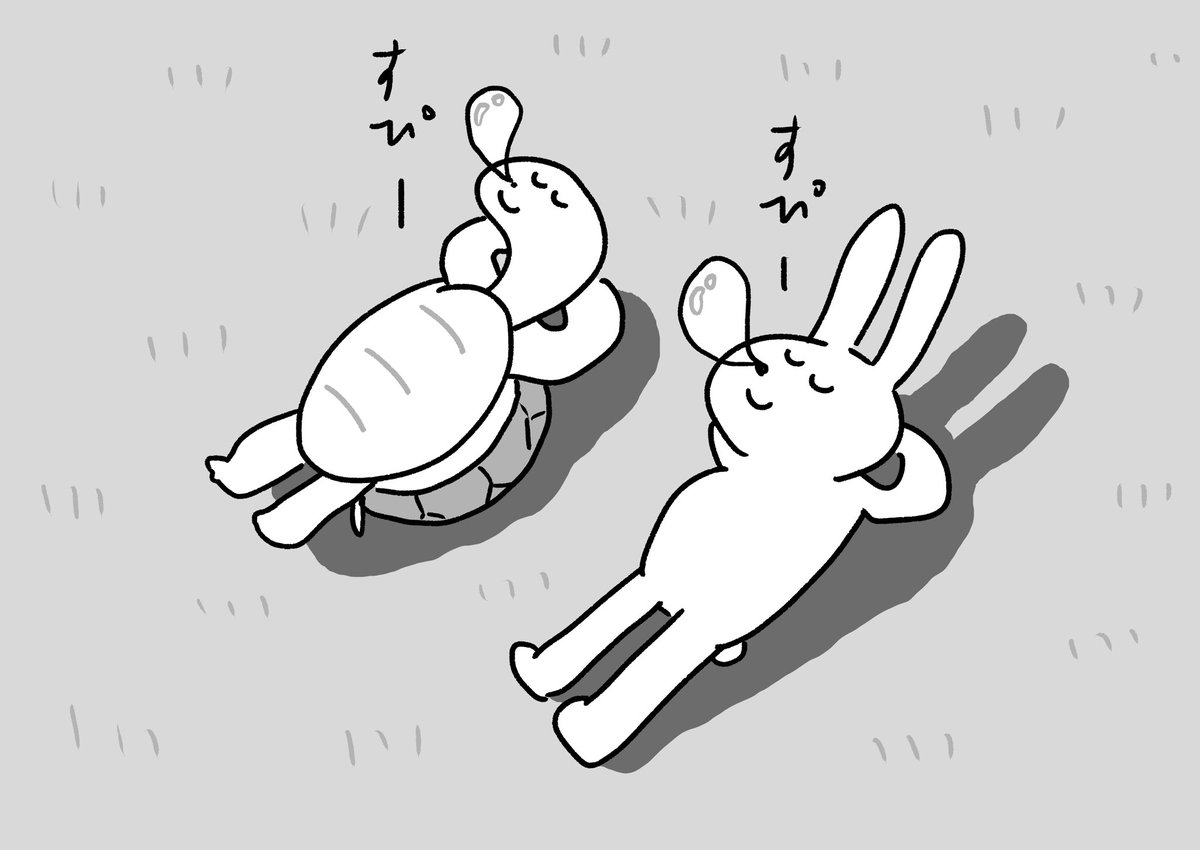 二人でめっちゃ寝ている #おほまんが