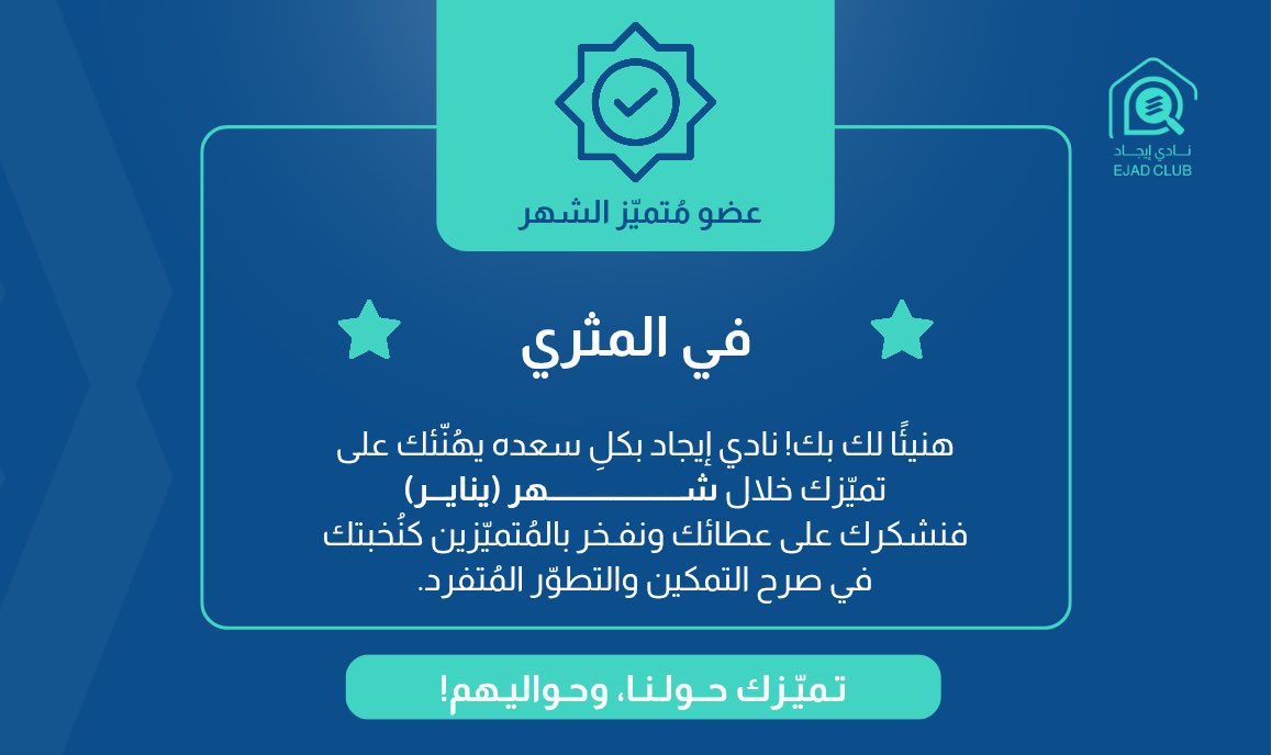 Faymuthri's tweet photo. Two months in a row! 🥳 https://t.co/lZKMzXsFAU