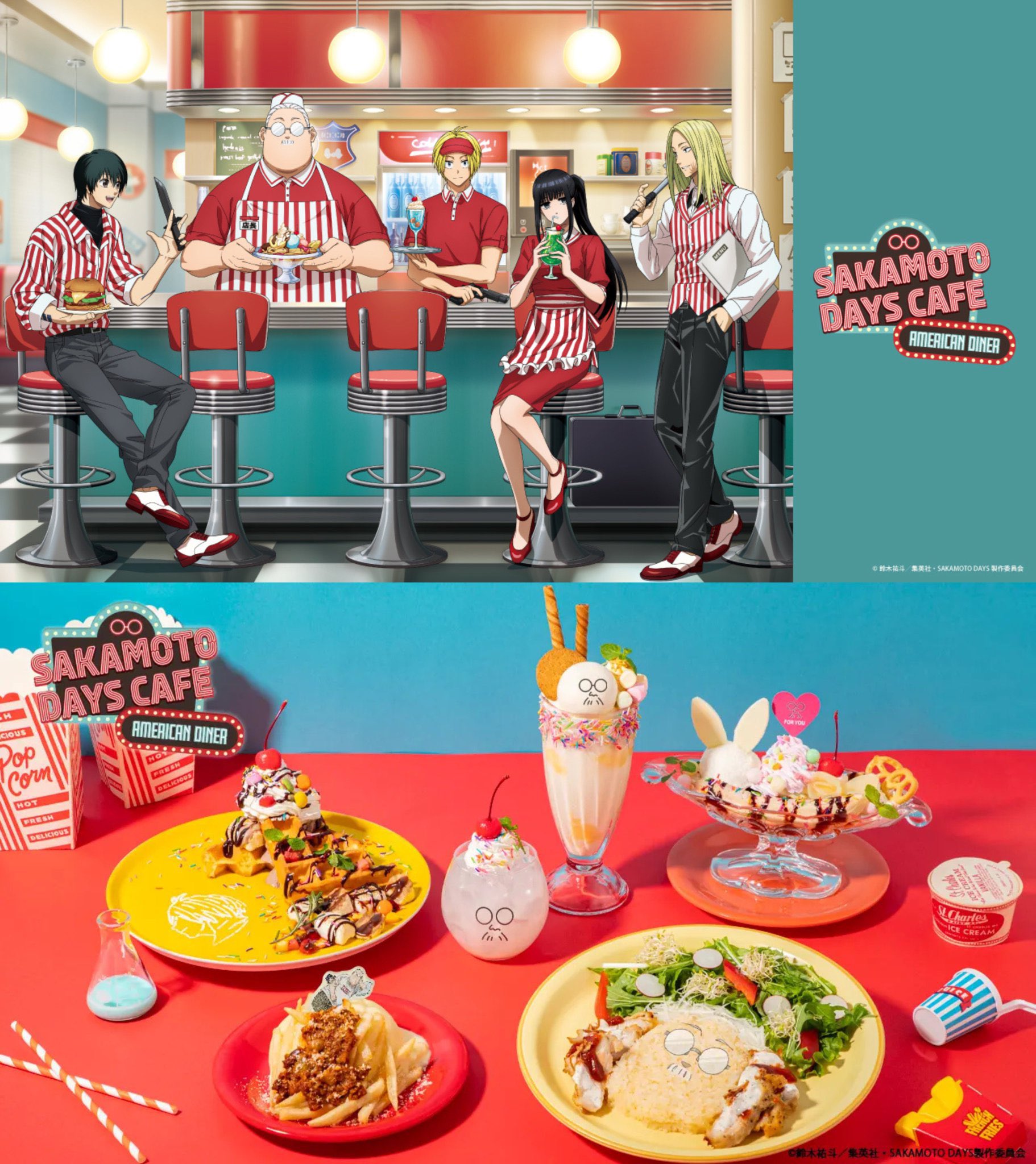 クリアファイル - 「SAKAMOTO DAYS」アメリカンダイナーがテーマ