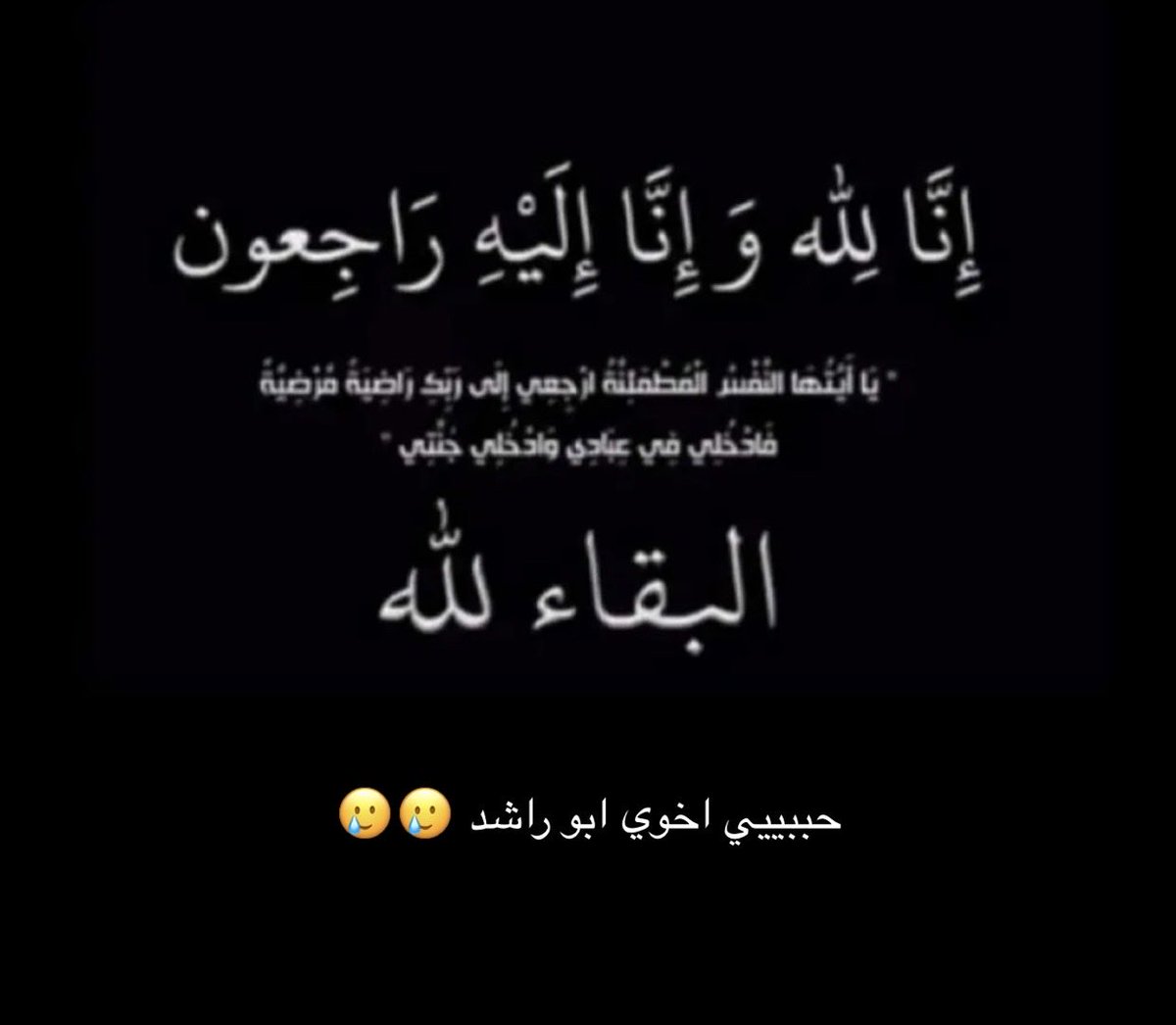 💛ريانه العود 💙 tweet media