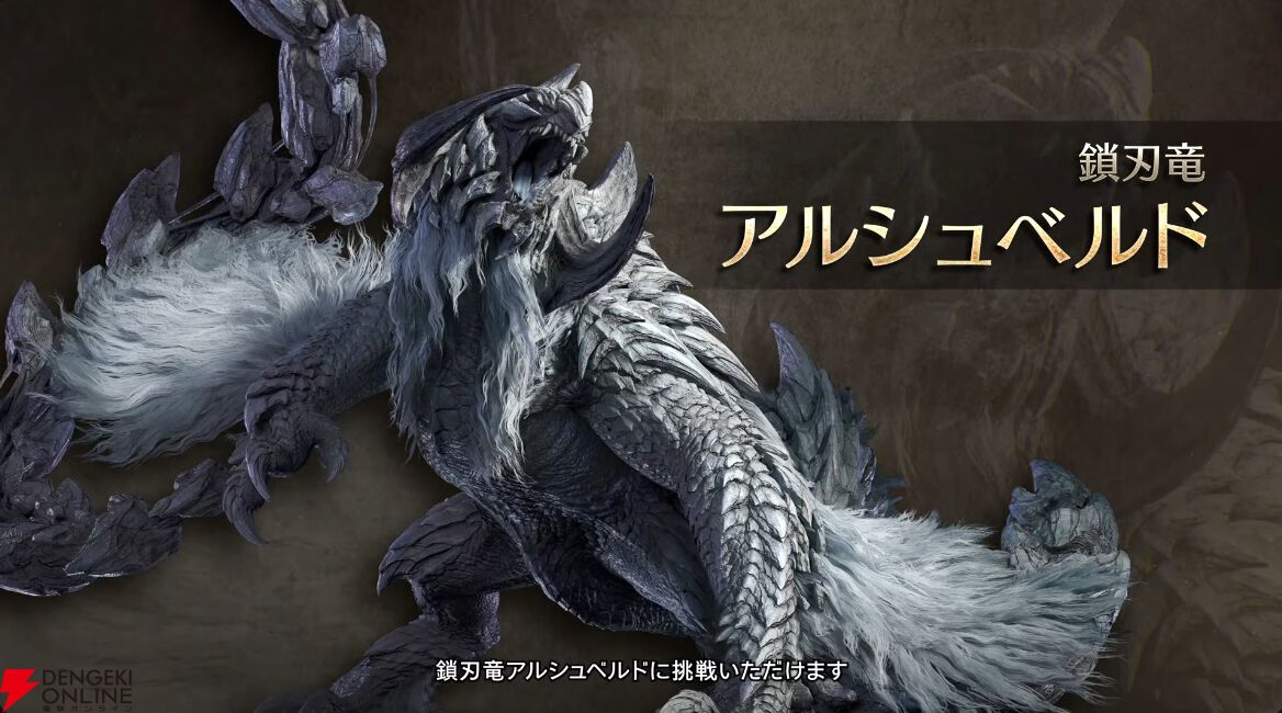 電撃PlayStation on X