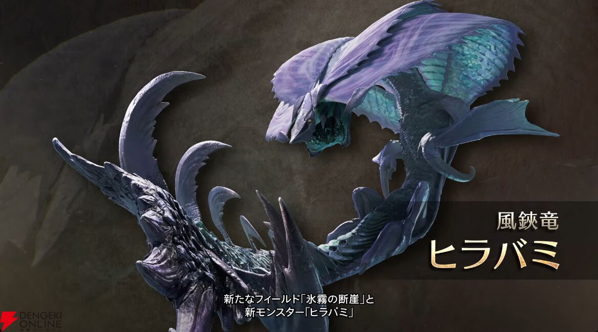 戒めアカウント アルシュベルドゴアマガラ 1544115.png